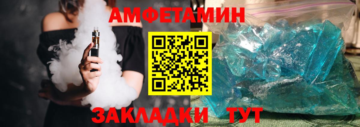 Amphetamine  Амфетамин 98%  Вход с VPN  Амфетамин  Верхний Уфалей 