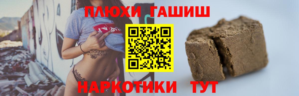 Гашиш ice o lator  Вход с VPN  ГАШ ice o lator  Верхний Уфалей 