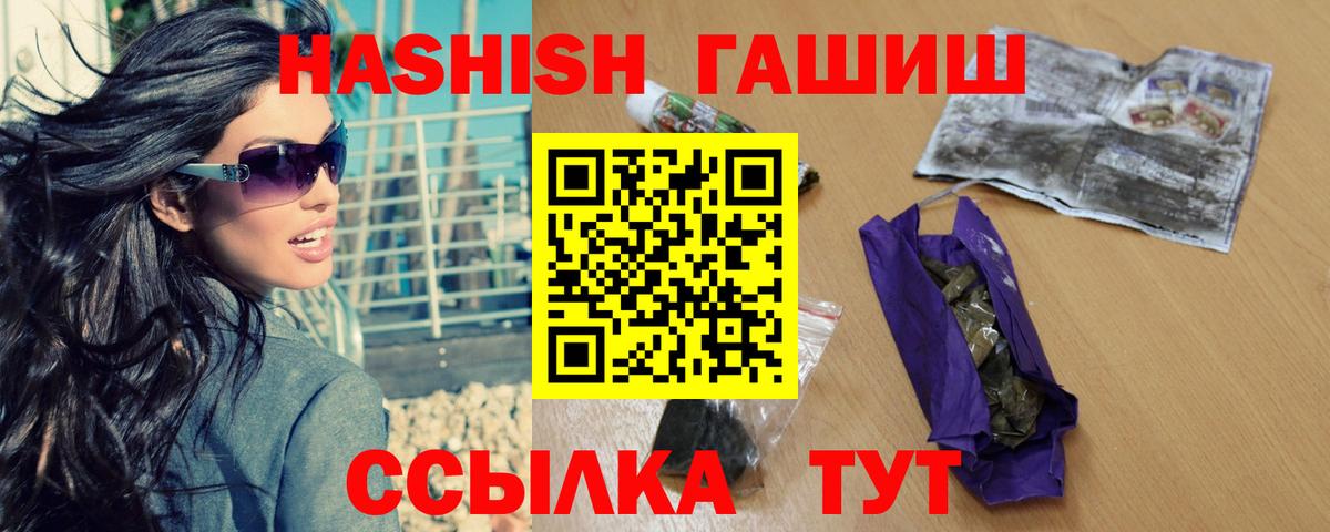 ГАШ Ice-O-Lator Верхний Уфалей