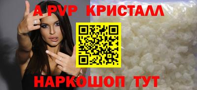 ешки Мариинск