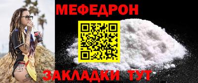 ешки Мариинск