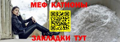 ешки Мариинск