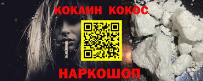 амф Малгобек
