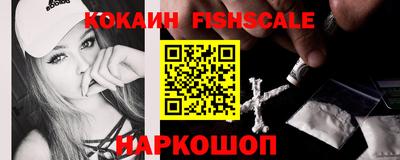 амф Малгобек