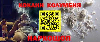 амф Малгобек