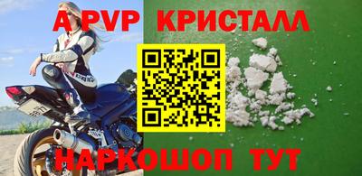 амф Малгобек