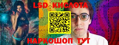 ешки Мариинск
