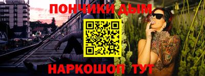 ешки Мариинск