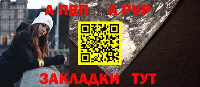 ешки Мариинск