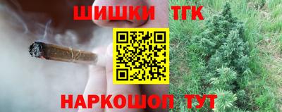 ешки Мариинск