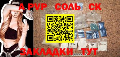 метадон Малоярославец