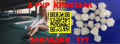ешки Мариинск