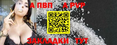 ешки Мариинск