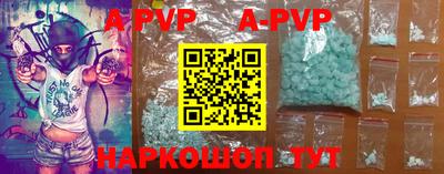 амф Малгобек
