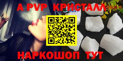 амф Малгобек