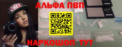 амф Малгобек