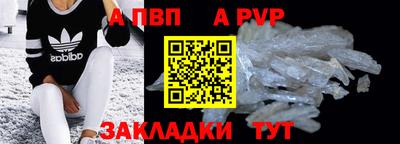 метадон Малоярославец