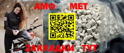 амф Малгобек