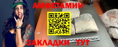 амф Малгобек