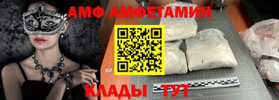 амф Малгобек