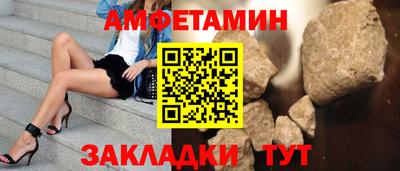 ешки Мариинск