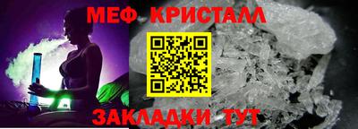 ешки Мариинск
