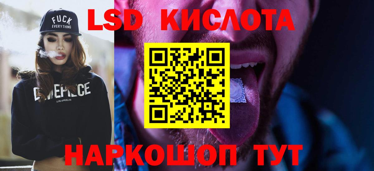 LSD-25 экстази ecstasy Верхний Уфалей