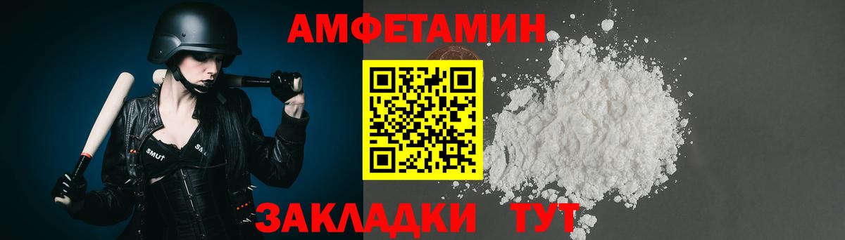 МЕТАМФЕТАМИН пудра  Метамфетамин  Верхний Уфалей  Вход с VPN  МЕТАМФЕТАМИН пудра 
