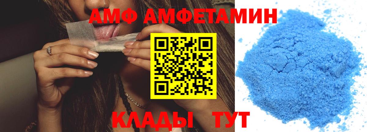 Верхний Уфалей  Alpha PVP СОЛЬ кристаллы  LSD-25  Cocaine  Вход с VPN  Конопля  Конопля  Меф МЯУ МЯУ  