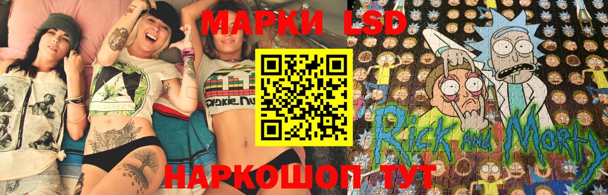 Марки NBOMe 1500мкг Верхний Уфалей