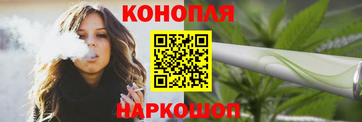 Шишки марихуана индика  Вход с VPN  Верхний Уфалей  МАРИХУАНА семена  Шишки марихуана VHQ 